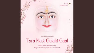 Tara Mast Gulabi Gaal [upl. by Rebmaed]