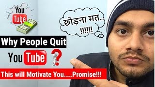 Why Youtubers Quit Youtube II Specially for Indian Youtubers EXPLAINED [upl. by Yusuk819]