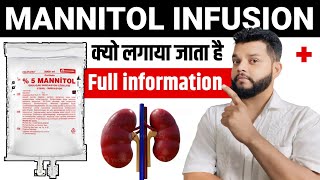 Mannitol Injection Ip 20 In Hindi [upl. by Sybley]