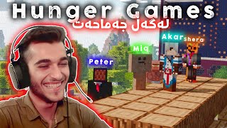 Minecraft Kurdish Games هەموویان ڕەقیان لەمن بوو 😂😂 [upl. by Rape]