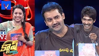 Cash  6th June 2015  Cash Latest Promo  Suma Kanakala  VijayJabardasth DhanRaj  Mallemalatv [upl. by Ylekalb21]