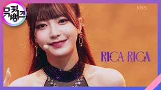 RICA RICA  네이처 NATURE 뮤직뱅크Music Bank  KBS 220204 방송 [upl. by Libys]