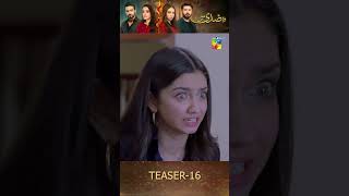 Woh Ziddi Si  Episode 16 Teaser shorts humtv ainaasif aliabbas pakistanidrama [upl. by Reggy]