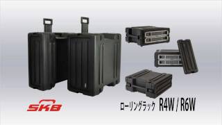 SKB  ローリングラック R4WR6W [upl. by Ahsihat200]