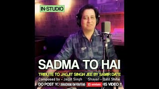 SADMA TO HAI MUJHE  Samir Date sings Jagjit Singhs classic ghazal [upl. by Adyl]