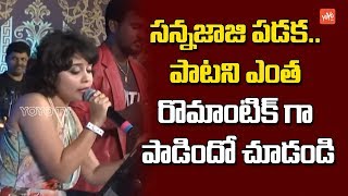 Singer Damini Superb Performance at American Telugu Convention  YOYO TV Channel [upl. by Ardnuhsal]