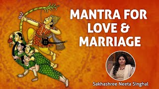 Kamdev Gayatri Mantra 108 Times  Mantra For Love Attraction amp Marriage  कामदेव गायत्री मंत्र [upl. by Enidlarej]