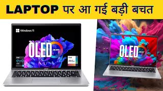 Acer Swift Go 14 Laptop Offer  Best Laptop Offer in Big billion day sale TheShopZ1997 [upl. by Kaasi]