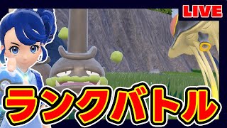 【3桁】リククラゲ＆マタドガス 初代毒の絆【みさえ】【m1最下位】【ポケモンSV】 [upl. by Atinihs213]