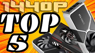 🏆 TOP 5 🏆 Mejores Tarjetas graficas para jugar 1440p  2K  Precio  calidad 4060ti [upl. by Asyram638]