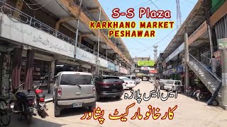 SS Plaza Karkhano Market Peshawar khybersocialhub [upl. by Amitie]