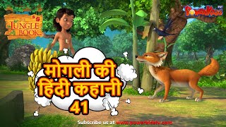 🌳🐅 मोगली की हिंदी कहानी 41  The Jungle Book हिंदी कहानिया Hindi Kahaniya PowerKidstv​ [upl. by Kaitlynn]