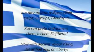 Greek National Anthem  quotYmnos Eis Tin Eleftherianquot ELEN [upl. by Oxford]