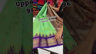 Gadwal Sico Handloom Saree Booking 9849479196 saree weavers trending handloom yt silk viral [upl. by Lamdin]