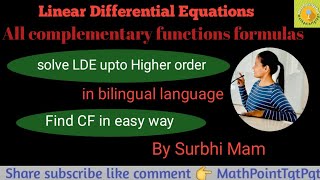 All Complimentary function formulas CF LDE [upl. by Nagiam]