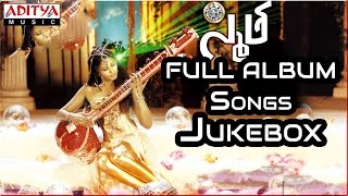 Smitha Telugu Album Full Songs  Jukebox [upl. by Pavier]