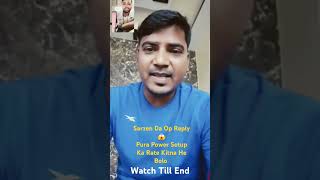 Pura Setup Ka Daam Bolo Kharid Lunga Op😱 Reply By Dj Sarzen Jharkhand djsarzenvspowermusic [upl. by Karoly]