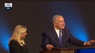 Benyamin Netanyahou prochain Premier ministre israélien [upl. by Stevena]