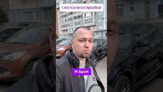 X4 MSport Неужели живая автоподбор автоподборспб авто автоэксперт carsearch bmwx4 [upl. by Sivert]