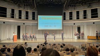 住友生命賞受賞【2024全国選抜小学生プログラミング兵庫県大会】 [upl. by Lebar]