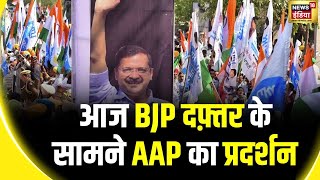 Swati Maliwal Case CM Arvind kejriwal का बड़ा ऐलान  Bibhav Kumar  AAP vs BJP  Delhi police [upl. by Leacock]