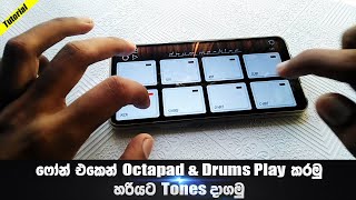 How To Play Octapad amp Drums Using Mobile Phone Sinhala [upl. by Burny]