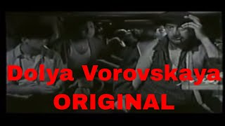 Доля Воровская  Dolya Vorovskaya ORIGINAL  1959 [upl. by Annaeed599]