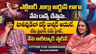 Attitude Star Chandra Hass First Ever Interview With iDream  Actor Prabhakar  Anchor Swapna [upl. by Hube]