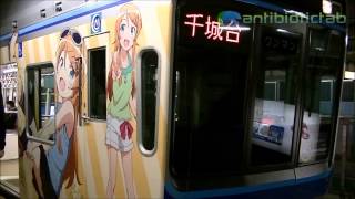 Oreimo Wrapping Monorail in Chiba 俺妹ラッピングモノレール in 千葉 [upl. by Salene]