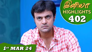 Iniya Serial  EP 402 Highlights  1st Mar 2024  Alya Manasa  Rishi  Saregama TV Shows Tamil [upl. by Taft]