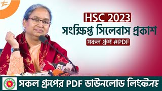 HSC 2023 Short Syllabus  HSC Short Syllabus 2023  HSC Short Syllabus 2023 PDF Download [upl. by Chuah]