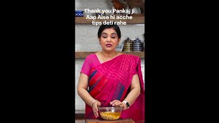 kitchen tips roshiscorner505 Thank you masterchefpankajbhadouria ji [upl. by Ikkela423]