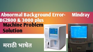 Abnormal background Error  Mindray BC2800 and 3000 plus Problem [upl. by Eenahc]