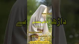 Ali mola 2024 ali alimola power human huzaifa 1kcreater imamhussain foryouviralvideo [upl. by Sachs]