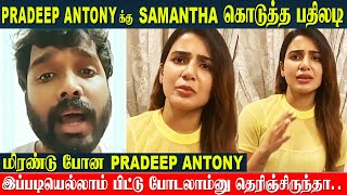 Samantha Strong Reply To Pradeep Antony Comment  Bigg Boss 7  Red card  Samantha M tv show [upl. by Ives]