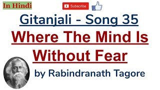 Gitanjali Song 35  Where the Mind is Without Fear by Rabindranath Tagore  Summary and Explanation [upl. by Nnuahs26]