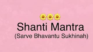 Shanti Mantra Sarve Bhavantu Sukhinah [upl. by Niklaus]