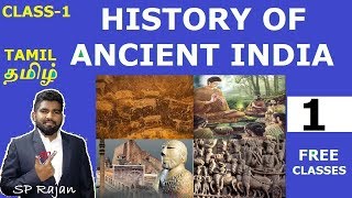 TAMILதமிழ்  history of ancient india  prehistory  paleolithic age  part1 [upl. by Anaizit234]