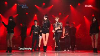 아름다운 콘서트  Trouble maker  Trouble maker 트러블 메이커  트러블 메이커 Beautiful Concert 2012011 [upl. by Nirret]