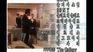 Hotelier 14회 EP14 13 [upl. by Ahsinrev]