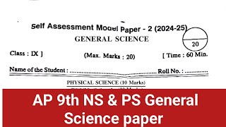 AP 9th General Science Self Assessment 2 202425  9th NS amp PS Self Assessment Model paper [upl. by Caressa]