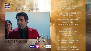 Aye Ishq e Junoon Episode 2  Teaser  Ushna Shah  Sheheryar Munawar  ARY Digital [upl. by Aroc474]