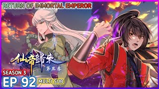 Return of immortal emperor Season 3 Ep 92 Multi Sub1080p HD [upl. by Tawnya823]