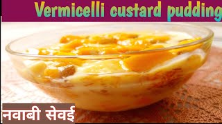 Nawabi Semai। Vermicelli Custard Pudding Recipe । Semai Dessert। saasbahurasoi। [upl. by Lyrac53]