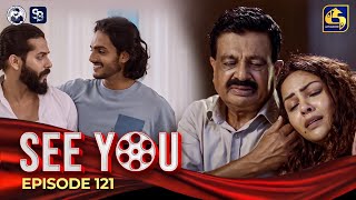 SEE YOU  EPISODE 121  සී යූ  28th August 2024 [upl. by Enrique]