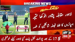 Peshawar Zalmi vs Lahore Qalandar Full Highlights 2024  PSL Today Latest Point Table After Match 17 [upl. by Doreen]