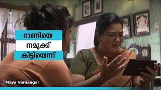 Jyothika and Urvashis new movie scene manoramaMAX  Maya Varnangal  Jyothika  Urvashi [upl. by Rafa980]