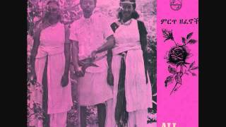 Ali Shabo ft Halo Dawe amp Almaz Teferra Oldies Oromo song [upl. by Martguerita151]