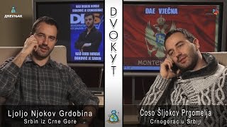 DVOKUT  Crnogorac iz Srbije i Srbin iz Crne Gore [upl. by Purpura]