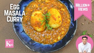 Dhaba Style Egg Masala Curry  Anda Curry  अंडा करी मसाला रेसिपी  Chef Kunal Kapur Recipes [upl. by Clarabelle]